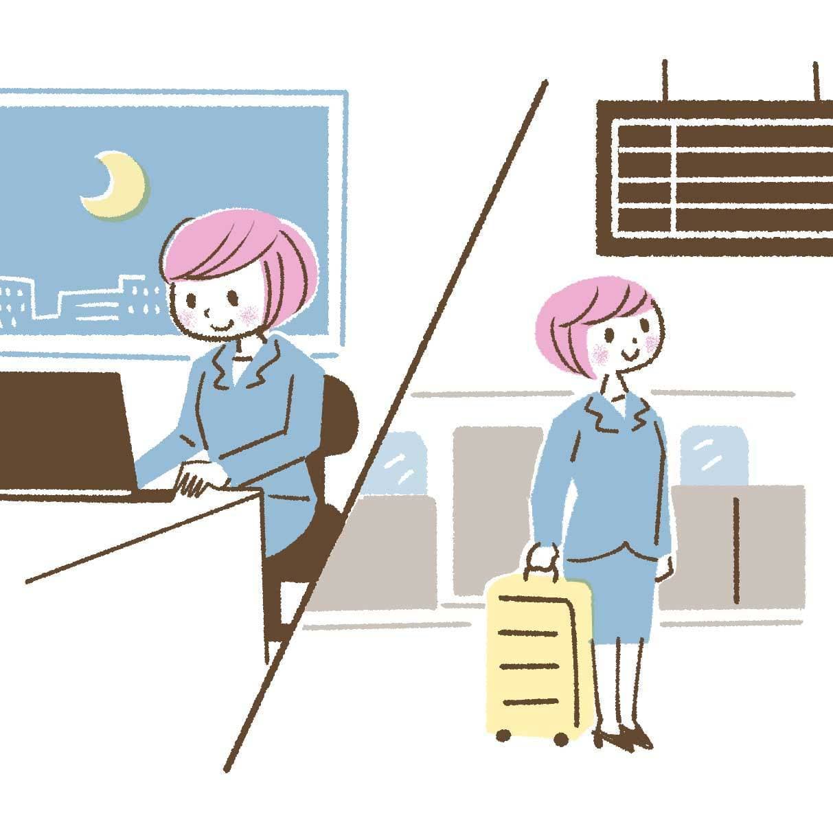 出張や残業イラスト
