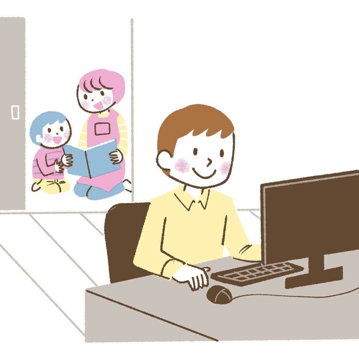 在宅ワークイラスト