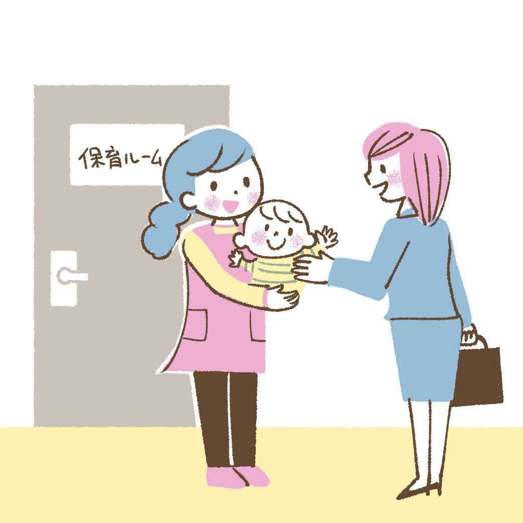 保育ルームイラスト